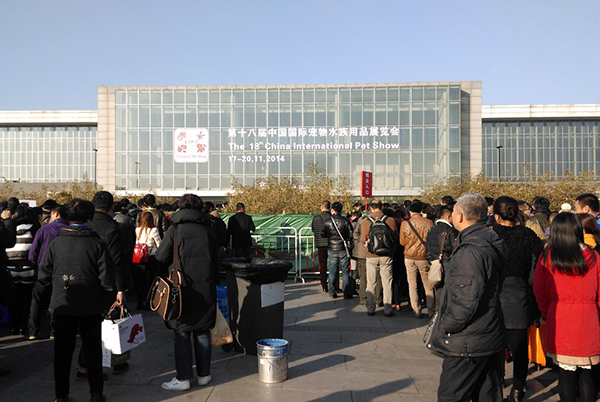 蘑菇视频下载免费观看（guāng）機械受邀參加北京寵物（wù）展會